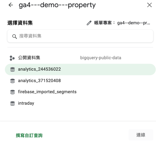 [BigQuery] 設計一套從BigQuery中取出GA4資料呈現於GoogleSheet的報表